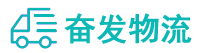 中山到汉寿县物流公司